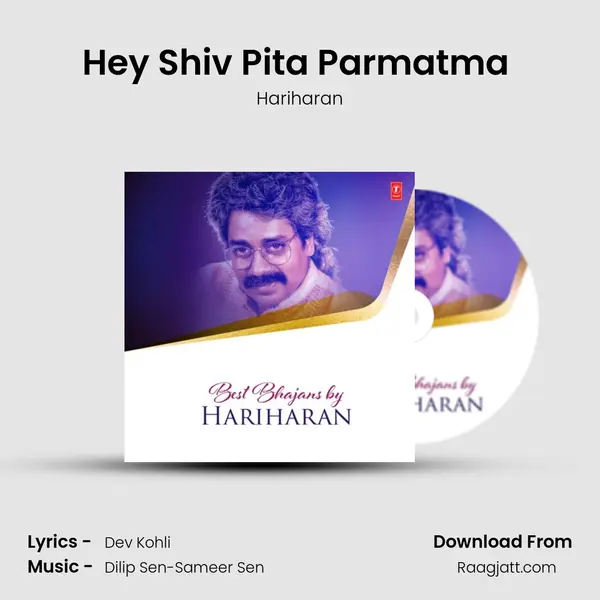 Hey Shiv Pita Parmatma (From 