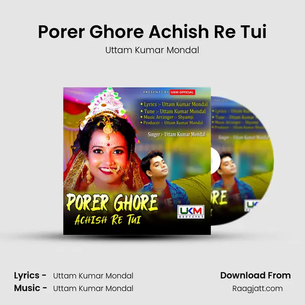 Porer Ghore Achish Re Tui mp3 song