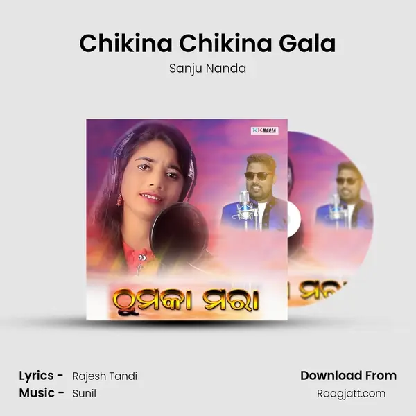 Chikina Chikina Gala - Sanju Nanda album cover 