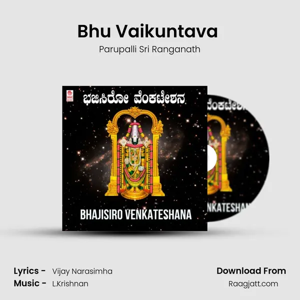 Bhu Vaikuntava (From Tirupathi Girivasa Sri Venkatesha) mp3 song