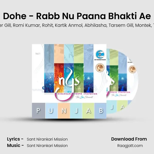 Dohe - Rabb Nu Paana Bhakti Ae mp3 song