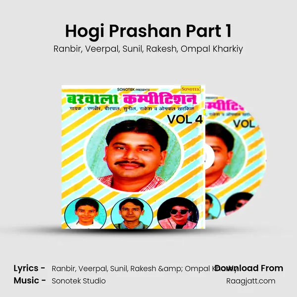 Hogi Prashan Part 1 - Ranbir album cover 