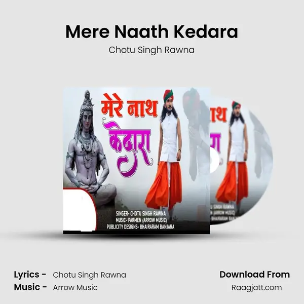 Mere Naath Kedara mp3 song