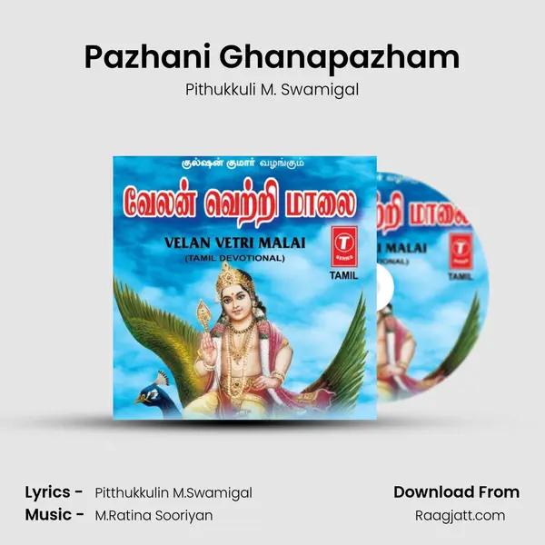 Pazhani Ghanapazham mp3 song