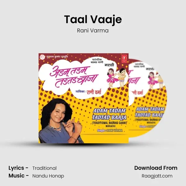 Taal Vaaje mp3 song