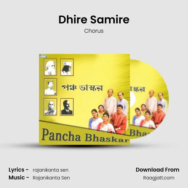 Dhire Samire - Chorus album cover 