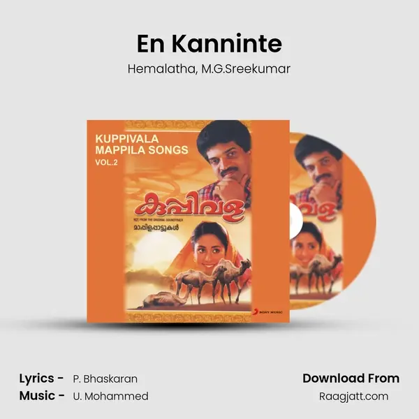 En Kanninte mp3 song