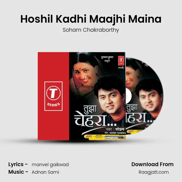 Hoshil Kadhi Maajhi Maina - Soham Chakraborthy album cover 