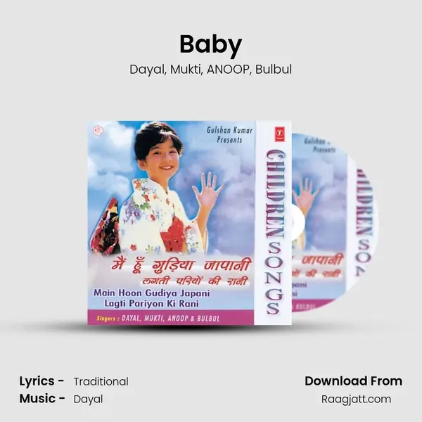 Baby - Dayal album cover 