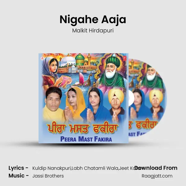 Nigahe Aaja mp3 song