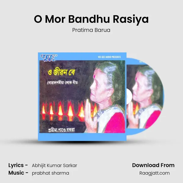 O Mor Bandhu Rasiya mp3 song