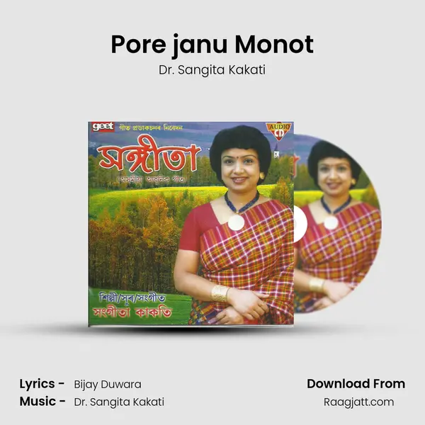 Pore janu Monot mp3 song