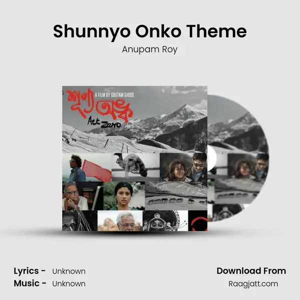 Shunnyo Onko Theme - Anupam Roy album cover 