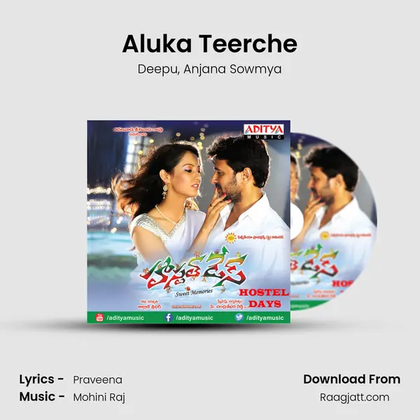 Aluka Teerche - Deepu album cover 