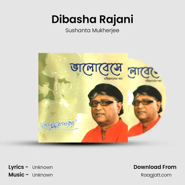 Dibasha Rajani - Sushanta Mukherjee album cover 