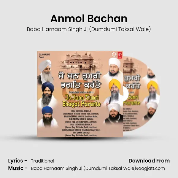 Anmol Bachan mp3 song