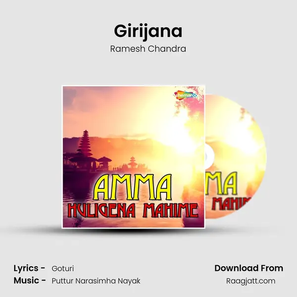 Girijana - Ramesh Chandra album cover 