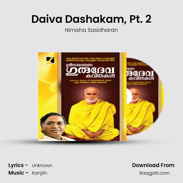 Daiva Dashakam, Pt. 2 mp3 song