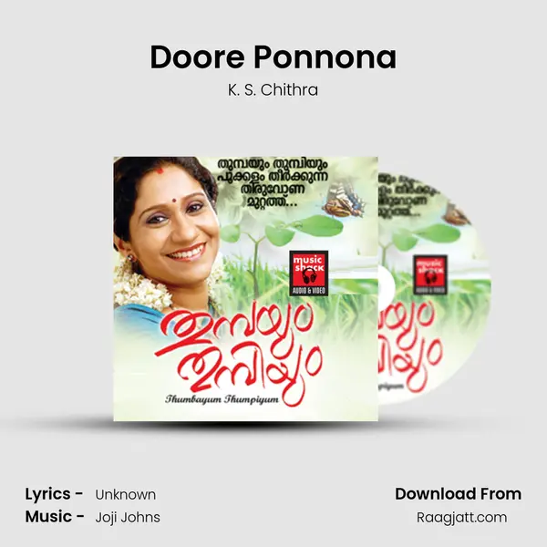 Doore Ponnona - K. S. Chithra album cover 