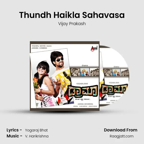 Thundh Haikla Sahavasa - Vijay Prakash album cover 