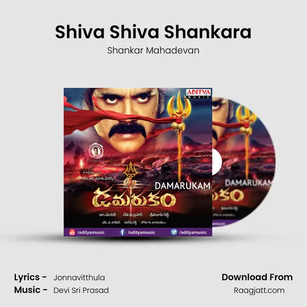 Shiva Shiva Shankara - Shankar Mahadevan mp3 song