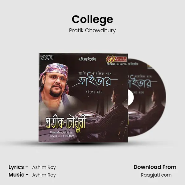 College mp3 song