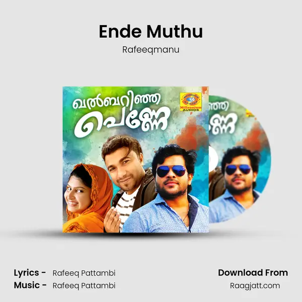 Ende Muthu - Rafeeqmanu album cover 