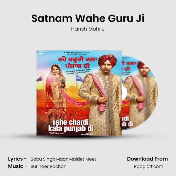 Satnam Wahe Guru Ji - Harish Mohile album cover 