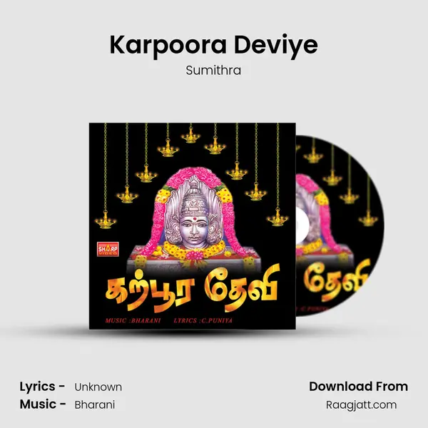 Karpoora Deviye mp3 song