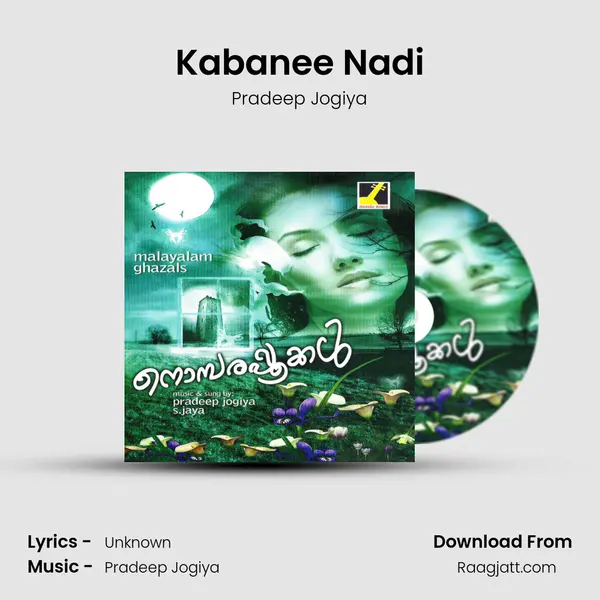 Kabanee Nadi - Pradeep Jogiya album cover 