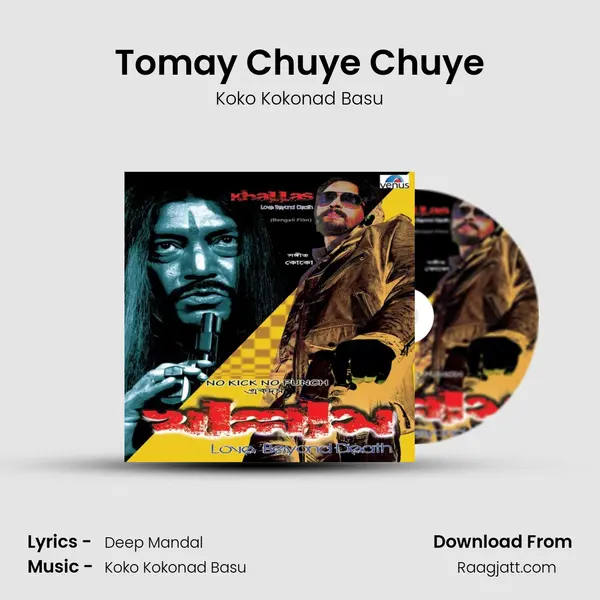 Tomay Chuye Chuye - Koko Kokonad Basu album cover 