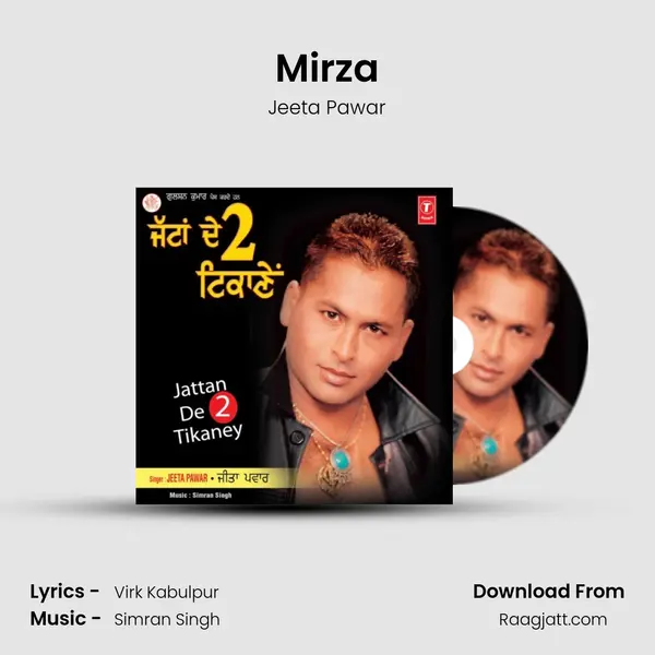 Mirza - Jeeta Pawar album cover 