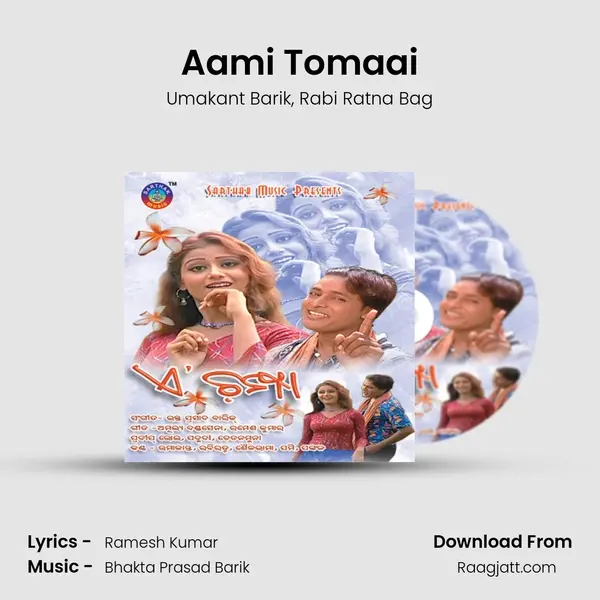 Aami Tomaai mp3 song