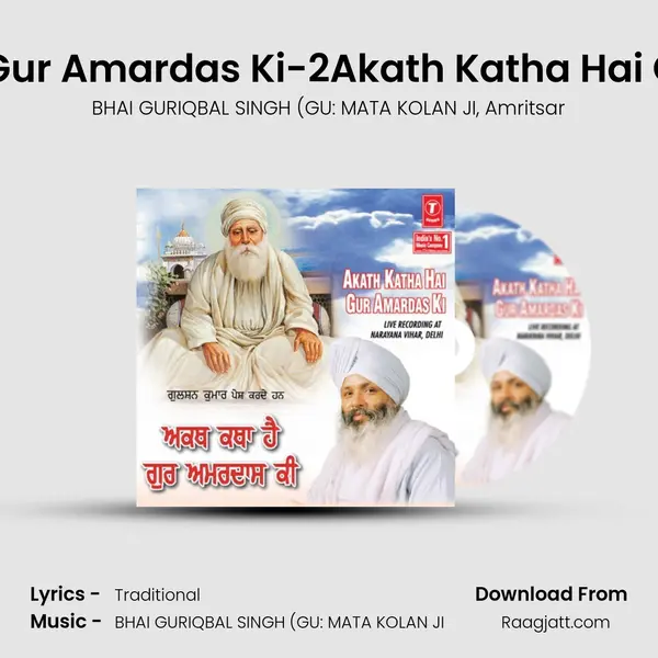 Akath Katha Hai Gur Amardas Ki-2Akath Katha Hai Gur Amardas Ki (Vyakhya Sahit) P - BHAI GURIQBAL SINGH (GU: MATA KOLAN JI album cover 