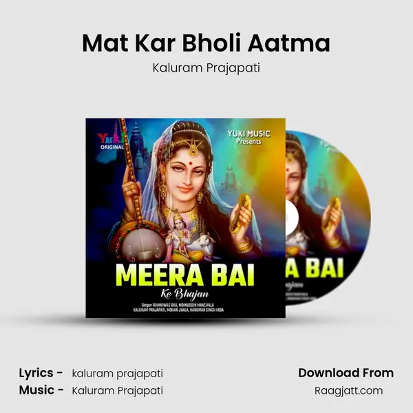 Mat Kar Bholi Aatma - Kaluram Prajapati album cover 