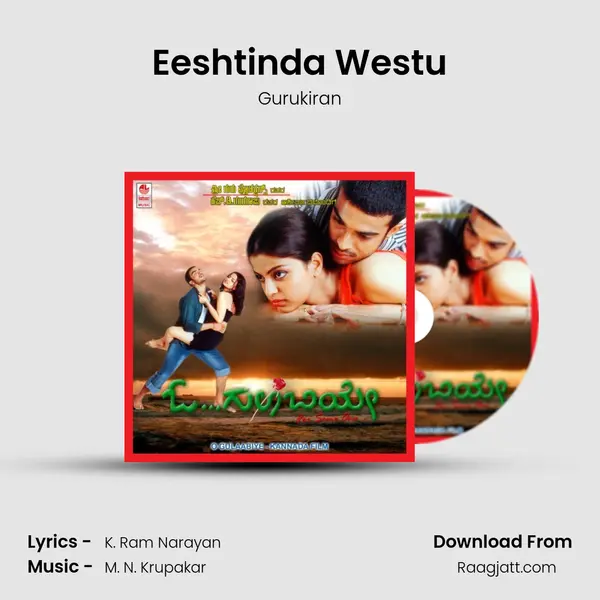 Eeshtinda Westu - Gurukiran album cover 