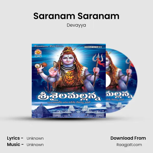 Saranam Saranam mp3 song