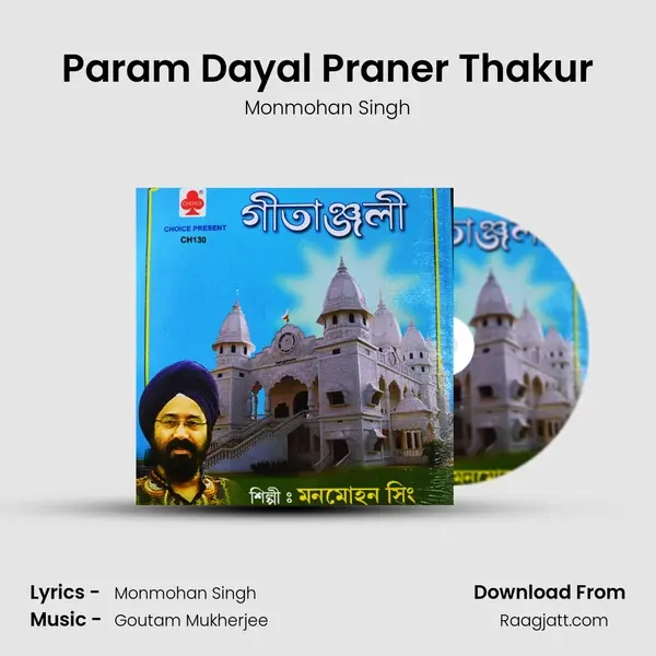 Param Dayal Praner Thakur - Monmohan Singh album cover 