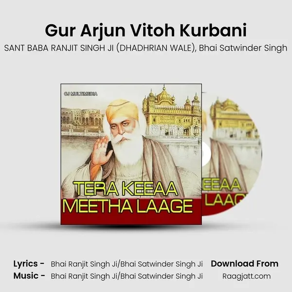 Gur Arjun Vitoh Kurbani mp3 song