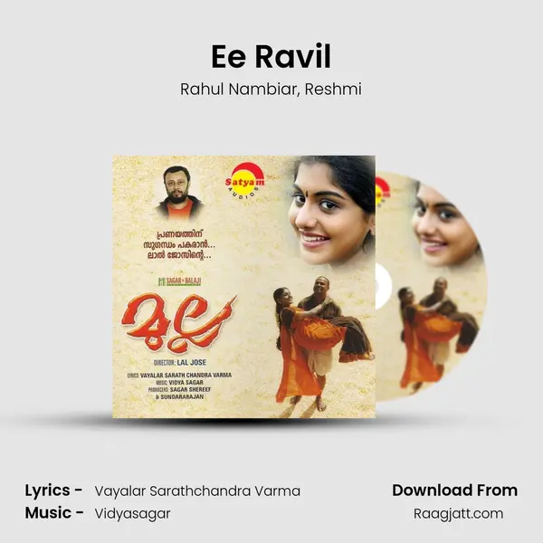 Ee Ravil - Rahul Nambiar album cover 