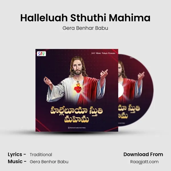 Halleluah Sthuthi Mahima mp3 song