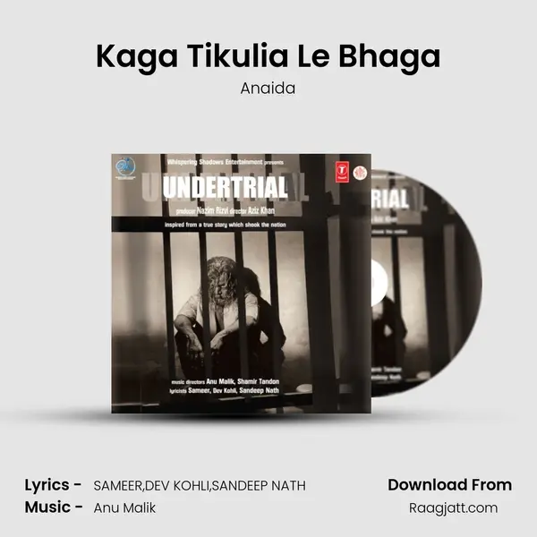 Kaga Tikulia Le Bhaga mp3 song