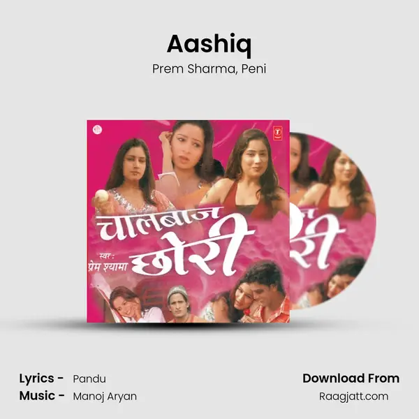 Aashiq - Prem Sharma album cover 