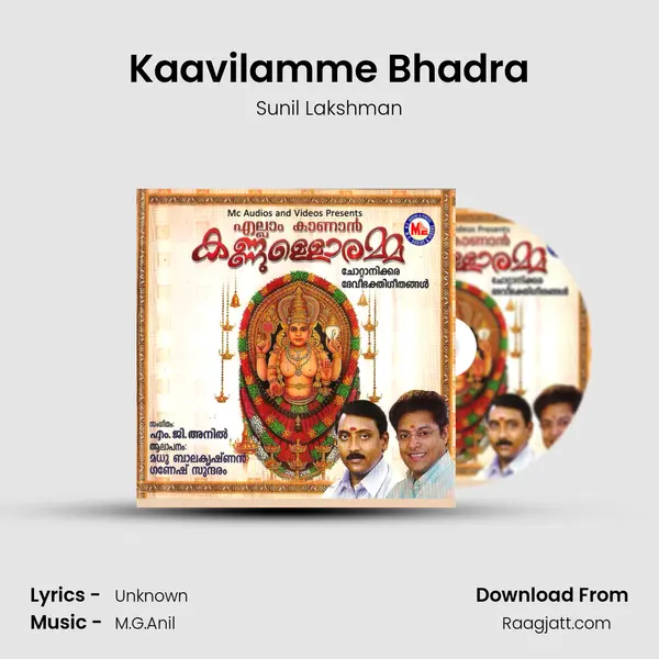 Kaavilamme Bhadra mp3 song