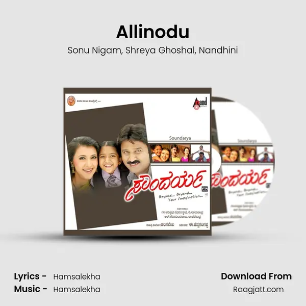 Allinodu - Sonu Nigam album cover 