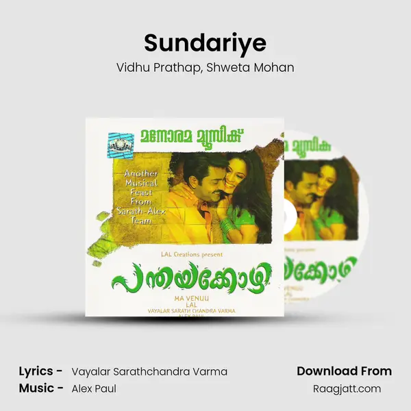 Sundariye - Vidhu Prathap album cover 