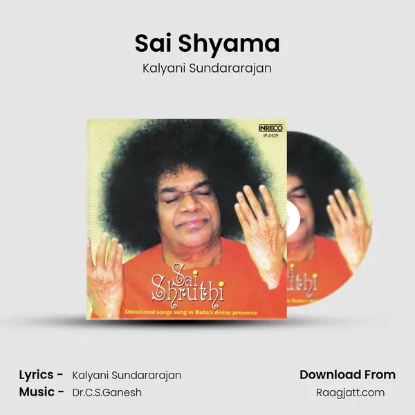 Sai Shyama - Kalyani Sundararajan album cover 