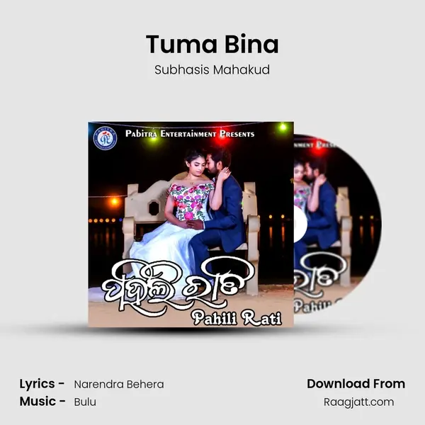 Tuma Bina - Subhasis Mahakud album cover 