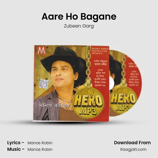 Aare Ho Bagane mp3 song