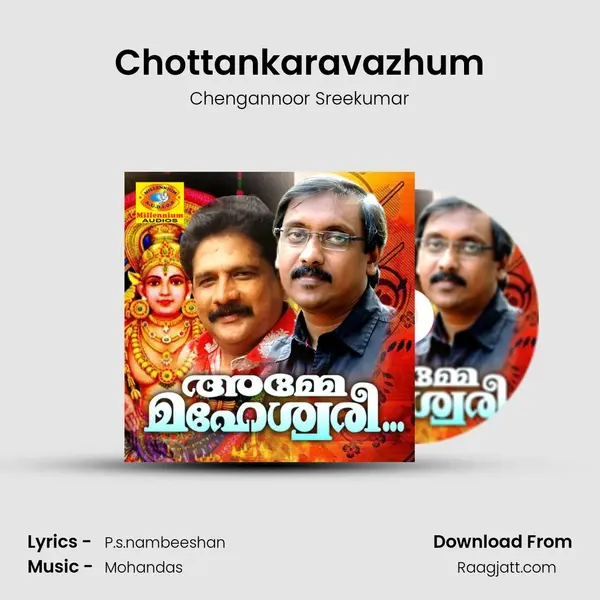 Chottankaravazhum mp3 song